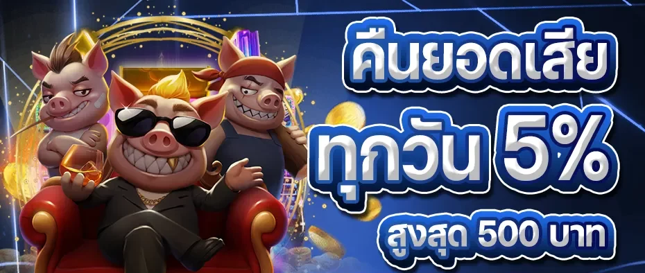 โปรโมชั่น By 37win ทางเข้า