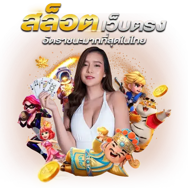 37win ทางเข้า